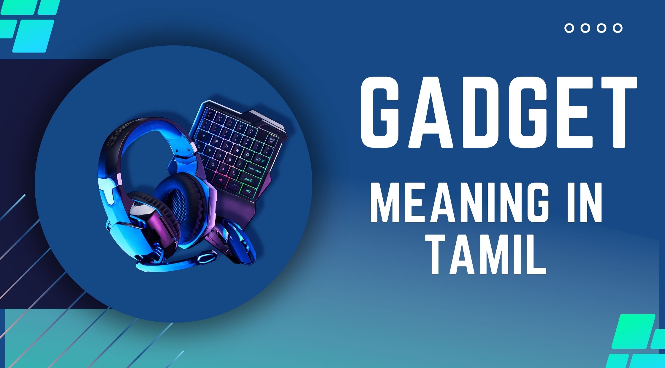 Gadgets Meaning in Tamil